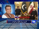 Iran is asking for 1 million dollar fine daily for the gas pipeline project - Kamran Khan