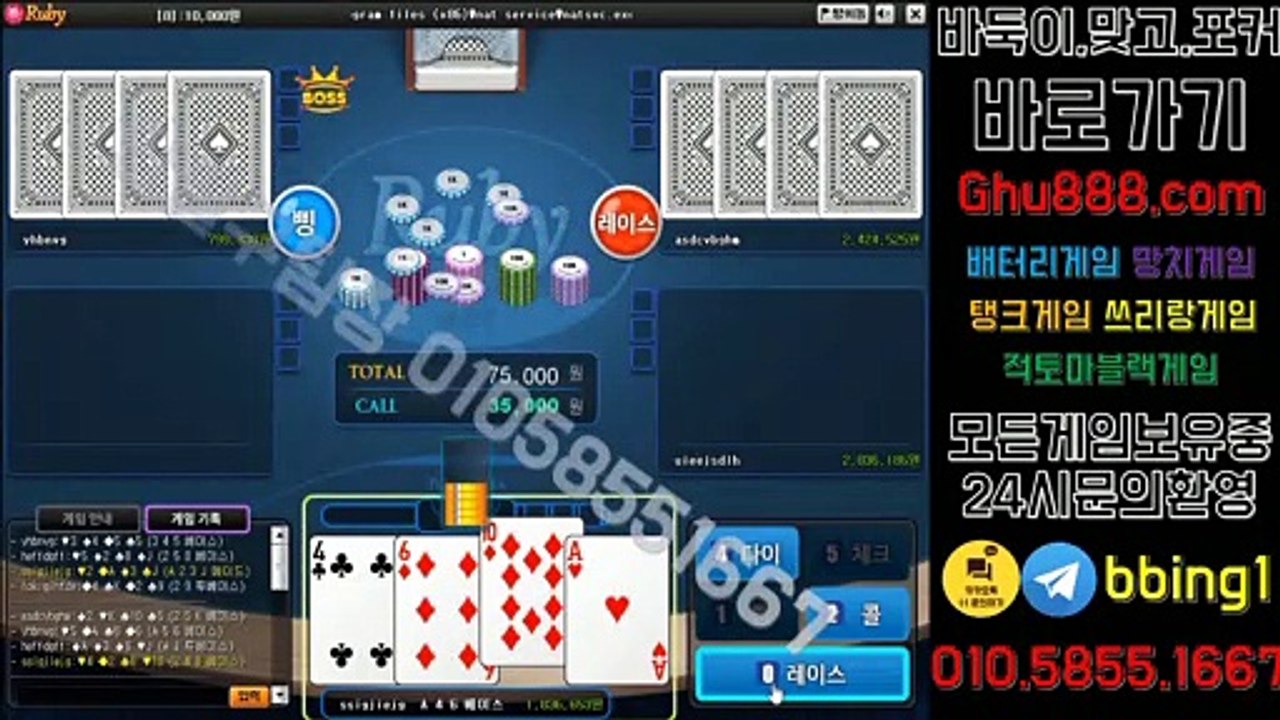 배터리게임 ャ ghu888.com ヰ 바둑이사이트 사설바둑이 모바일바둑이 온라인바둑이 모바일바둑이