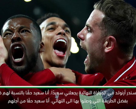 لقطة: كرة قدم: إنها فترة مزدهرة لكرة القدم الإنكليزية- ستيرلينغ عن نهائي دوري الأبطال