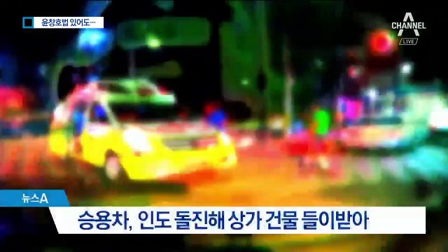 구급차 들이받고, 공사장 덮치고…윤창호법 소용 없는 ‘음주운전’