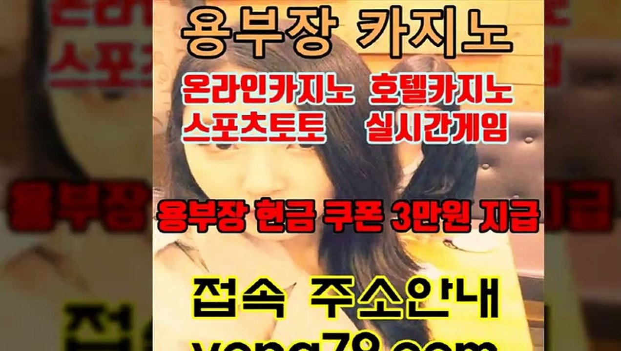 광주카지노바 강원랜드룰렛1강원랜드슬롯머신하는법2 【 yong79．com 】온라인쇼핑몰...