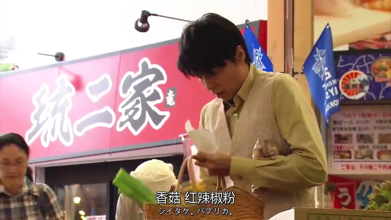 日劇  約會～戀愛究竟是什麼呢～SP 溫泉2015日劇SP-PART1