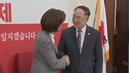 나경원 "추경, 밑 빠진 독 물 붓기"...홍남기 "잘못된 인식" / YTN