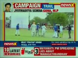 Navjot Singh Sidhu vs Jyotiraditya Scindia in a Cricket Match Lok Sabha Election 2019