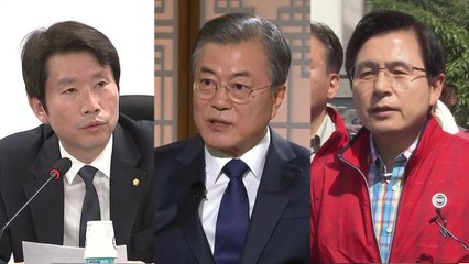 "만나자" 대통령 제안에 여야 속내 '복잡' / YTN