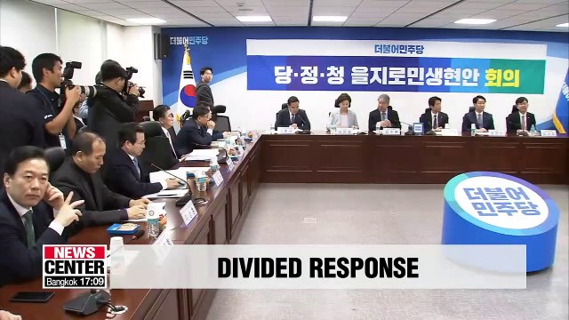 Rival parties reactions differ on N. Korea's recent firings