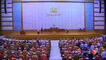တပ္မေတာ္သည္ အစိုးရ လက္ေအာက္မွာ ရွိ၊ မရွိ လႊတ္ေတာ္မွာ ဘာေၾကာင့္ ေဆြးေႏြးခြင့္ မရတာလဲ (ရုပ္/သံ)