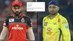IPL 2019 : Harbhajan Singh Controversial Message On Virat Kohli || Oneindia Telugu