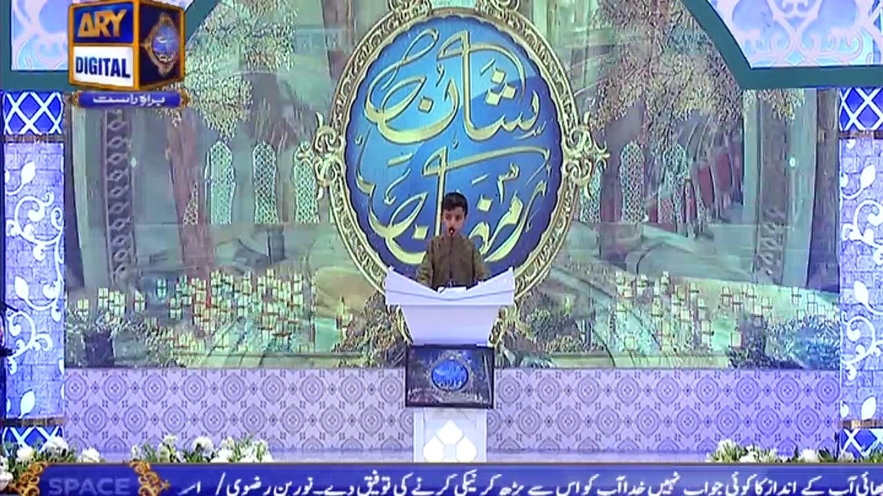 Shan e Iftar – Segment – Zawia – (Topic: Sab Se Ala o Ala Hamara Nabi) – 10th May 2019
