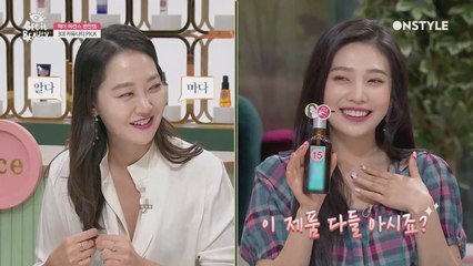 역대급 미모 빨간 머리와 맞바꾼 조이의 머릿결! 조이가 추천하는 머릿결 환생템은?