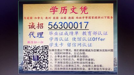 办美国毕业证德克萨斯理工大学文凭TTU毕业证成绩单q微56300017申请本科硕士使馆认证留信网认证Offer学生卡