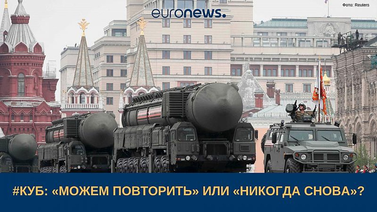 День Победы: "можем повторить" или "никогда сно...