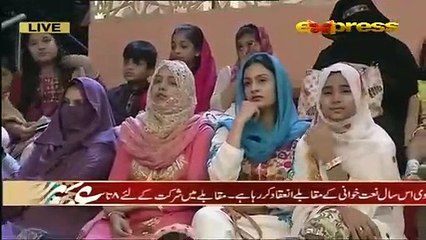 Lo Madiney Ki Tajali | Ehed e Ramzan | Siddique Ismail | Ramzan 2019 | Express Tv