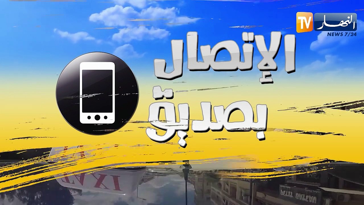 الطاكسي المربوح / المتسابق تاع اليوم من باتنة ر...