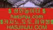 바둑이잘하는법    ✅온라인카지노 + hasjinju.com + 온라인카지노✅    바둑이잘하는법