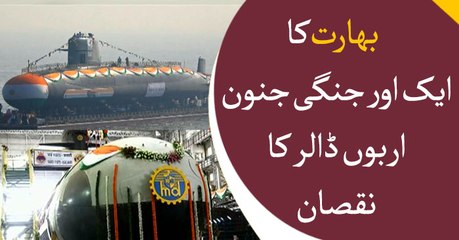 INS Arihant: $3 billion Indian submarine is still out of order
