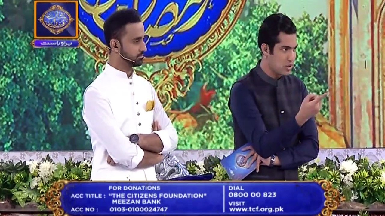 Shan e Iftar – Naiki – (Taleem Har Bache Ka Haq Hai) – 10th May 2019