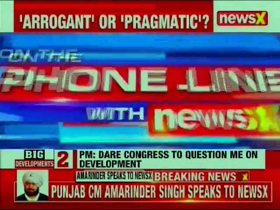 Punjab CM Captain Amarinder Singh speaks to NewsX, Sam's comments very unnecessary