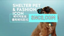 스포츠토토책【ＳＮＣ３。ＣＯＭ】클릭에이전시 스포조이라이브스코어