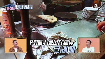 ▶티켓 하나로 라스베이거스 뷔페 모두 즐기기◀ 디저트 맛집 P뷔페&세계 음식이 있는 H뷔페!