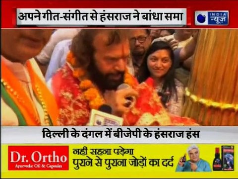 North West Delhi BJP Candidate Hans Raj Hans Campaign Trail ahead of Lok Sabha Election 2019