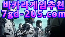 【실시간카지노】gca16.c0m】우리카지노https://www.cod-agent.com【실시간카지노】gca16.c0m】