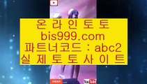 ✅카지노식보✅  ⚖  먹튀검증     {{  jasjinju.blogspot.com }}  토토사이트|실제토토사이트|온라인토토|해외토토  ⚖  ✅카지노식보✅