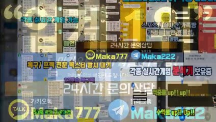 가족방【톡:Maka777】『마카오팀 가족방』