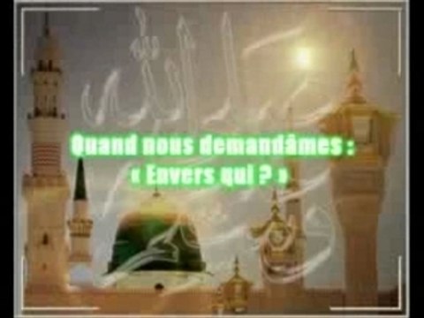 Coran ,Islam ,Français ,Dieux ,Seigneur ,Allah ,Hadiths