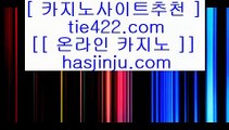 ✅살롱슬롯게임✅  실시간카지노 - 禁慇銅 {{只 gca13.com 只}} 禁慇銅 - 실시간카지노  ✅살롱슬롯게임✅