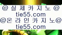 고도리    카지노사이트주소 바카라사이트 【鷺 hfd569.com 鷺】 카지노사이트주소 바카라필승법    고도리