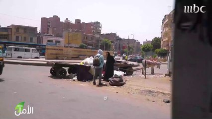 فرحة العجوز أوعاد من مصر بمفاجأة  قلبي إطمأن