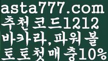 【api밸런스】[[✔첫충,매충10%✔]]✅카지노게임사이트【asta777.com 추천인1212】카지노게임사이트✅카지노사이트✅ 바카라사이트∬온라인카지노사이트♂온라인바카라사이트✅실시간카지노사이트♂실시간바카라사이트ᖻ 라이브카지노ᖻ 라이브바카라ᖻ✅【api밸런스】[[✔첫충,매충10%✔]]