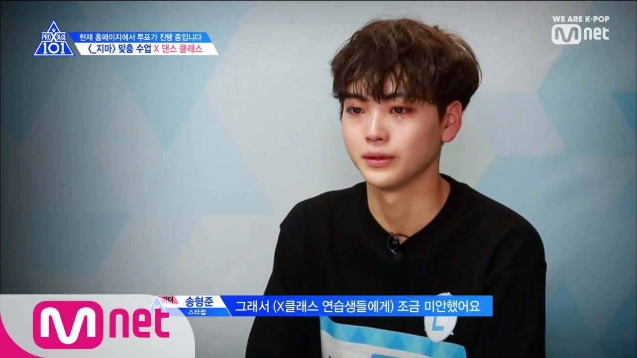 [2회] 위기의 X등급! 그래도 모두가 함께라면…