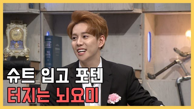 뇌요미 박경 수트입고 포텐 터졌다 | 문제적남자 | 깜찍한혼종