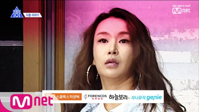 [NEXT WEEK] 본격 '그룹 X 배틀' 평가! (feat.배쌤 등장…!)