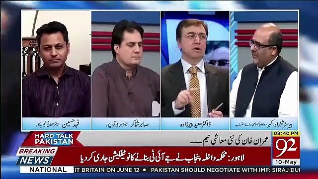 Is Hukumat Ko Washington Ki Khushnoodi Kyun Nahi Mil Rahi Hai.. Shahzad Akbar Response
