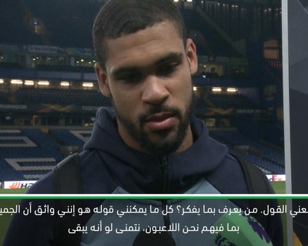 كرة قدم: الدوري الأوروبي: تشلسي سيفتقد لهازارد – لوفتوس تشيك وجورجينيو