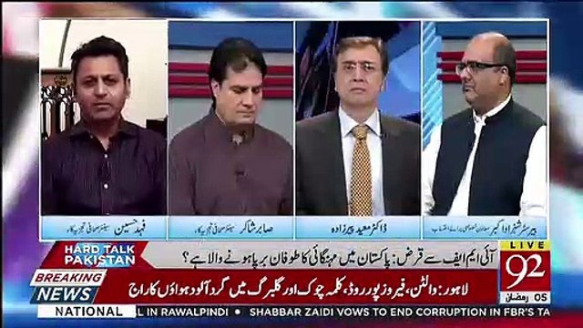 Agar PTI Ki Jaga PMLN Ki Govt Hoti To Kia Phir Bhi Isi Tarha Ki Muashi Surat E Haal Hoti.. Fahad Hussain Response