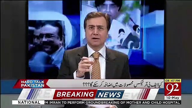 PMLN Ki Jarihiyat Ab PTI Ki Tarf Hogi Establishment Ki Tarf Nahi Hogi.. Fahad Hussain
