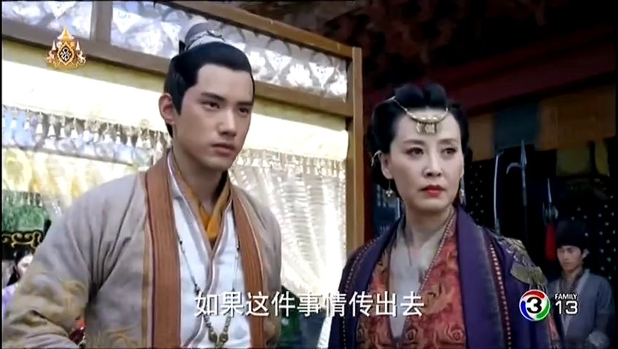 เซียนกระบี่พิชิตมาร ภาค 5 Ep.8 |  ตอนที่ 8 วันที่ 10 พฤษภาคม 2562