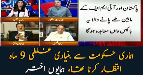 The main mistake our government committed was waiting 9 months: Humayun Akhtar