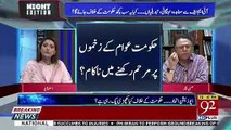 Hassan Nisar Response On Criticism On PTI On Hafeez Shaikh's Appointment..