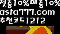 【파워볼녹이기】[[✔첫충,매충10%✔]]파워볼사이트대여【asta777.com 추천인1212】파워볼사이트대여✅파워볼 థ파워볼예측థ 파워볼사다리✅  파워볼필승법❇ 동행복권파워볼❎ 파워볼예측프로그램 థ파워볼알고리즘 థ파워볼대여థ 파워볼하는법 థ파워볼구간【파워볼녹이기】[[✔첫충,매충10%✔]]