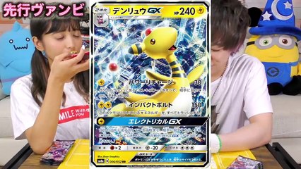 【衝撃】ポケモンカード買ってすぐ売ったら時給5000円ってマジ！？【社会現象】