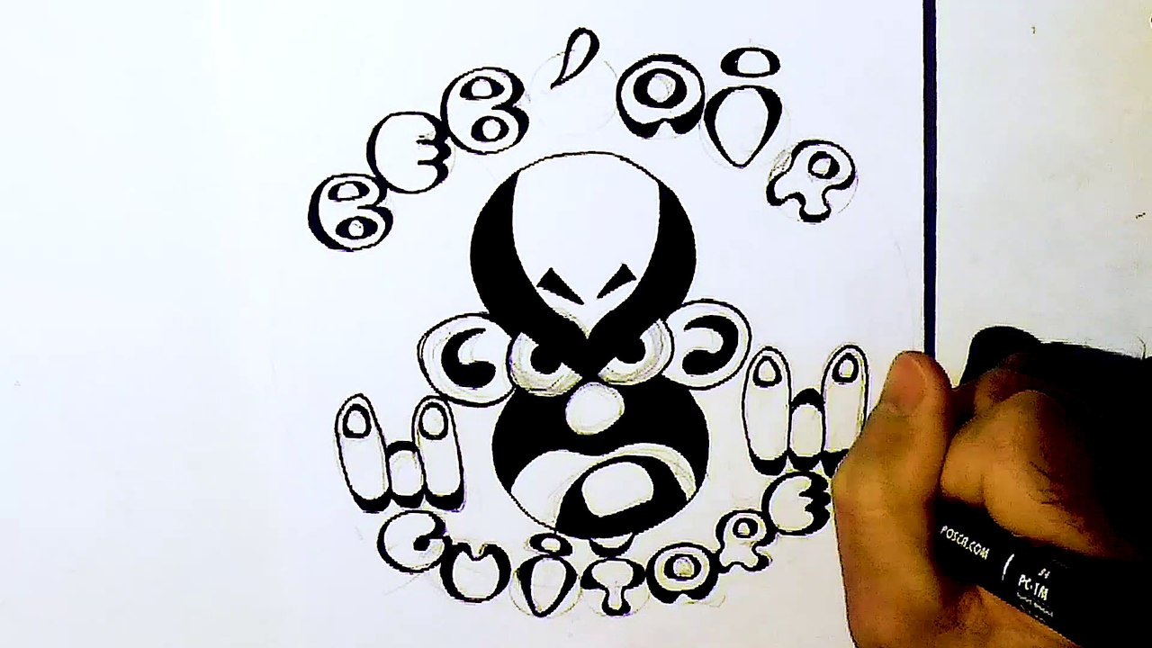 beb'air guitare