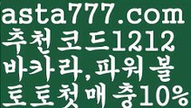 【비트코인게임】[[✔첫충,매충10%✔]]▲ 로얄카지노【asta777.com 추천인1212】로얄카지노✅카지노사이트♀바카라사이트✅ 온라인카지노사이트♀온라인바카라사이트✅실시간카지노사이트∬실시간바카라사이트ᘩ 라이브카지노ᘩ 라이브바카라ᘩ▲ 【비트코인게임】[[✔첫충,매충10%✔]]