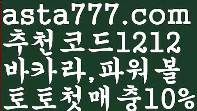 【라이브】[[✔첫충,매충10%✔]]바카라사이트제작【asta777.com 추천인1212】바카라사이트제작✅카지노사이트⊥바카라사이트⊥온라인카지노사이트∬온라인바카라사이트✅실시간카지노사이트ᘭ 실시간바카라사이트ᘭ 라이브카지노ᘭ 라이브바카라ᘭ【라이브】[[✔첫충,매충10%✔]]