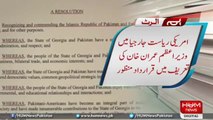 Unanimously resolution passed in the state of Georgia recognizing and commending the efforts of Imran Khan