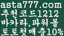 【사다리 토토 사이트】【❎첫충,매충10%❎】우리카지노【asta777.com 추천인1212】우리카지노✅카지노사이트⊥바카라사이트⊥온라인카지노사이트∬온라인바카라사이트✅실시간카지노사이트ᘭ 실시간바카라사이트ᘭ 라이브카지노ᘭ 라이브바카라ᘭ【사다리 토토 사이트】【❎첫충,매충10%❎】